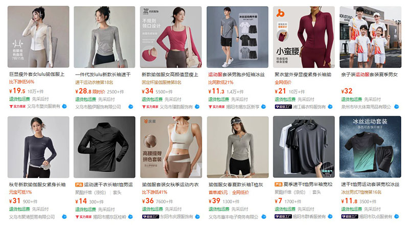 Nhập quần áo thể thao nội địa Trung trên 1688