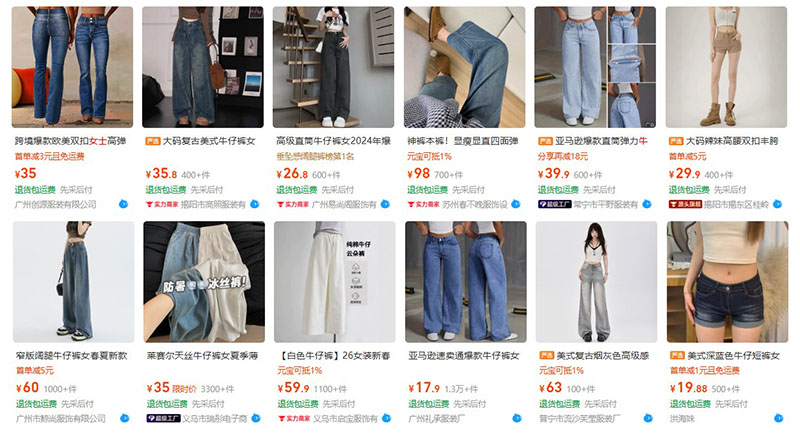 Order quần jean nữ nội địa Trung trên 1688