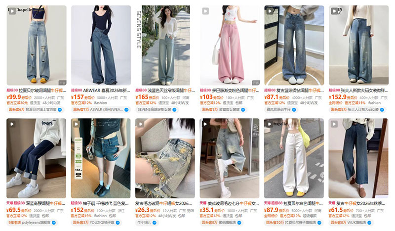 Order quần jean nữ nội địa Trung trên Taobao, Tmall
