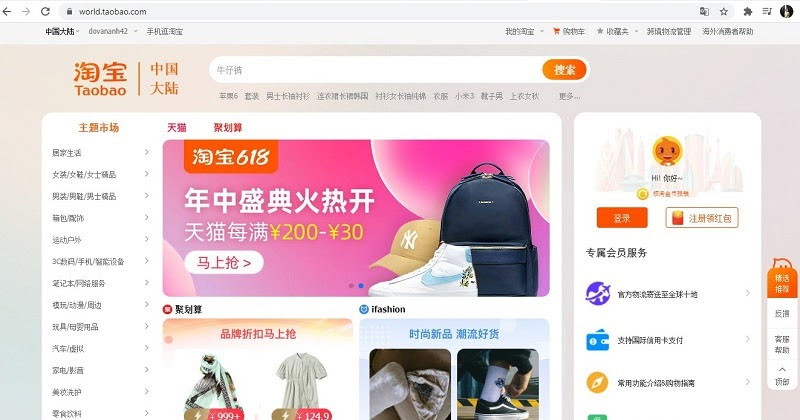 Giao diện sàn TMĐT Taobao