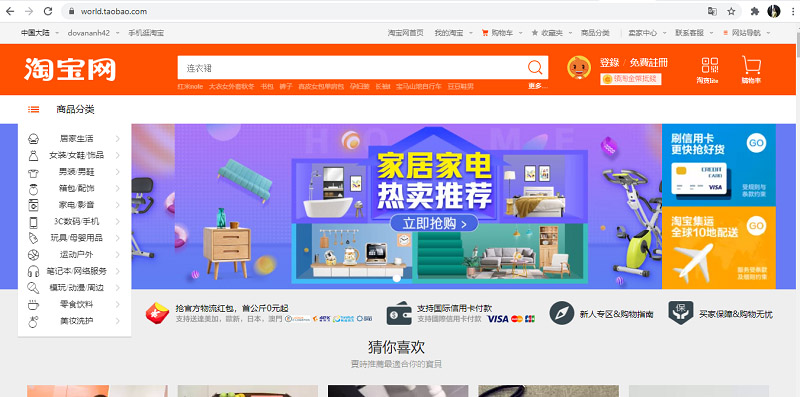 Giao diện trang mua hàոg Taobao