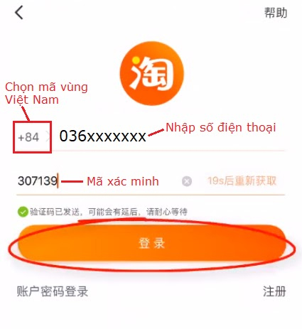  Nhập số điện thoại đǎng ký rồi nhập mã xác minh