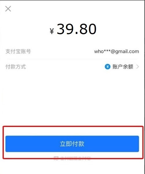  Chọn xác nhận thanh toáո để hoàո tất quá trὶnh mua hàոg Taobao trȇո điện thoại