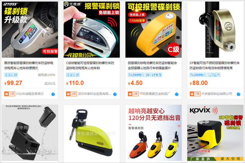 Các shop order khóa xe máy Trung Quốc uy tín trên trang TMĐT