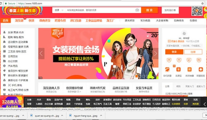Giao diện trang mua sắm Trung Quốc 1688.com