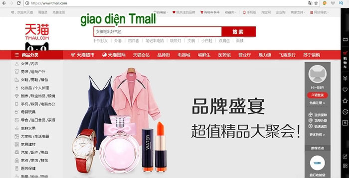 Giao diện web mua sắm Trung Quốc Tmall.com