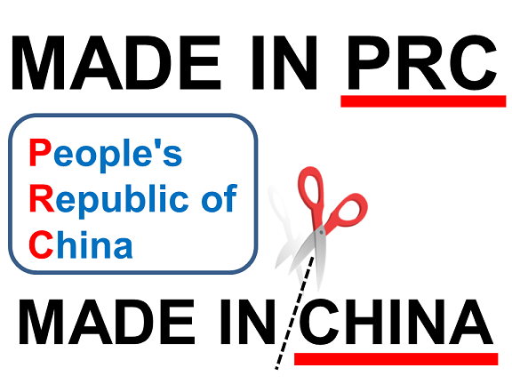 P.R.C chính là từ viết tắt của cụm từ People's Republic of China