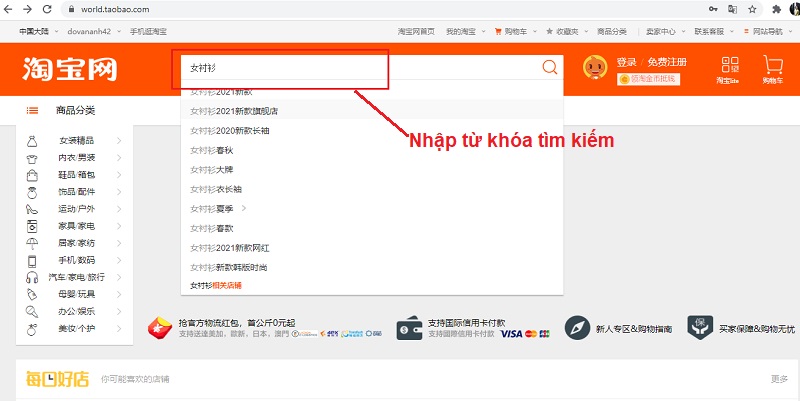 cách tìm đồ trên taobao bằng thanh công cụ tìm kiếm của Taobao