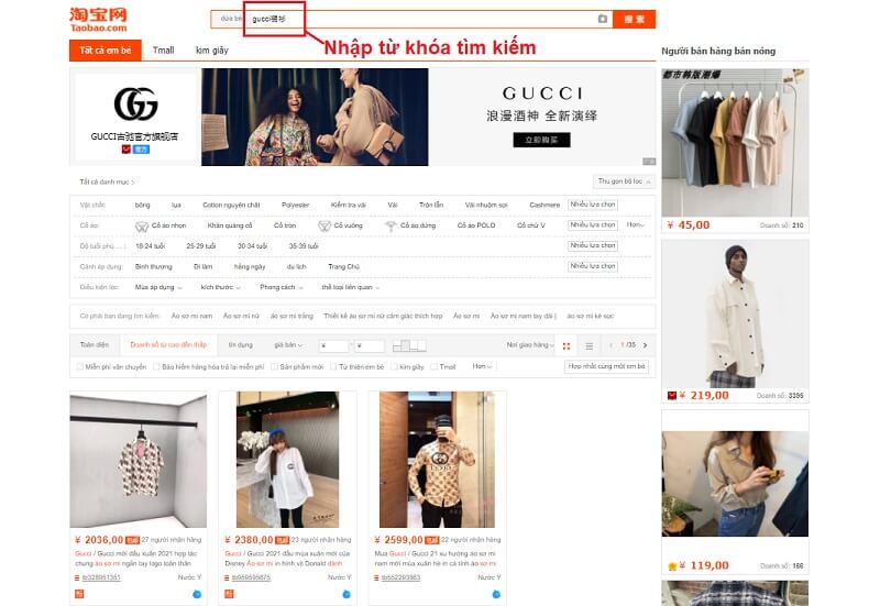 Nhập từ khóa tìm kiếm thương hiệu trên Taobao