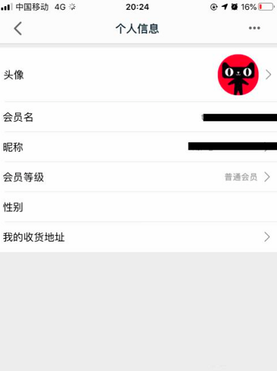 cách tạo tài khoản tmall