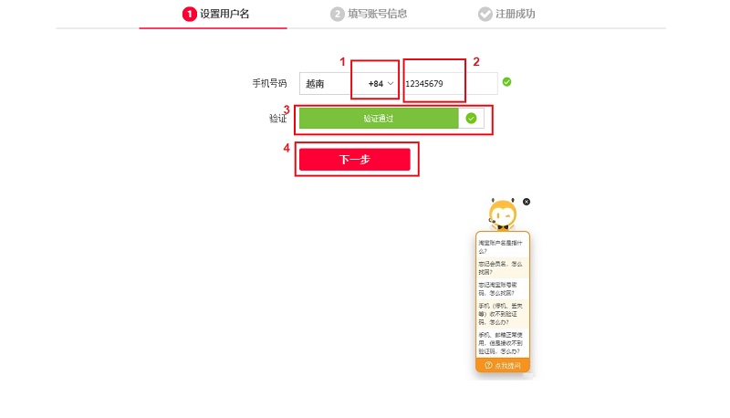tạo tài khoản tmall