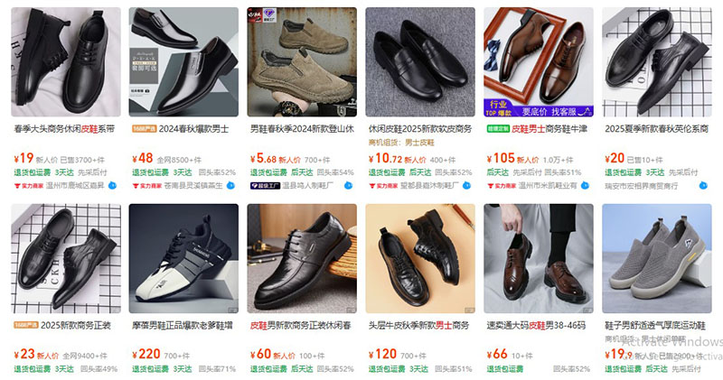 Nguồn giày tây nam bán trên sàn TMĐT 1688