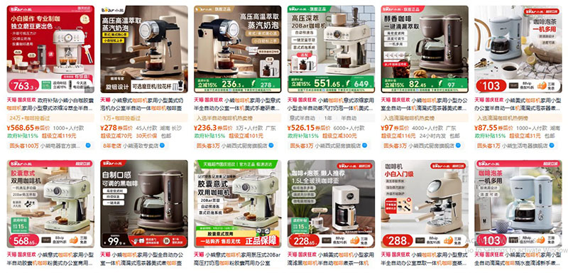 Nhập máy pha cà phê Bear trên trang TMTĐ