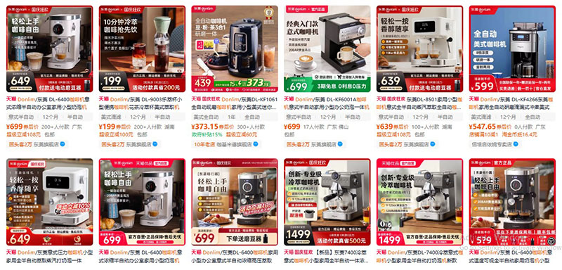 Nhập máy pha cà phê Donlim trên trang TMĐT