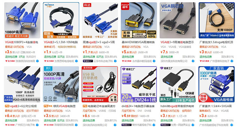 Order cáp VAG nội địa Trung trên 1688