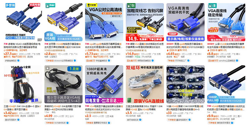 Order cáp VAG nội địa Trung trên Taobao, Tmall