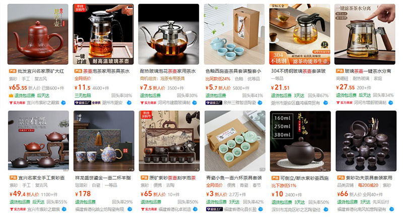 Nhập ấm pha trà nội địa Trung trên 1688