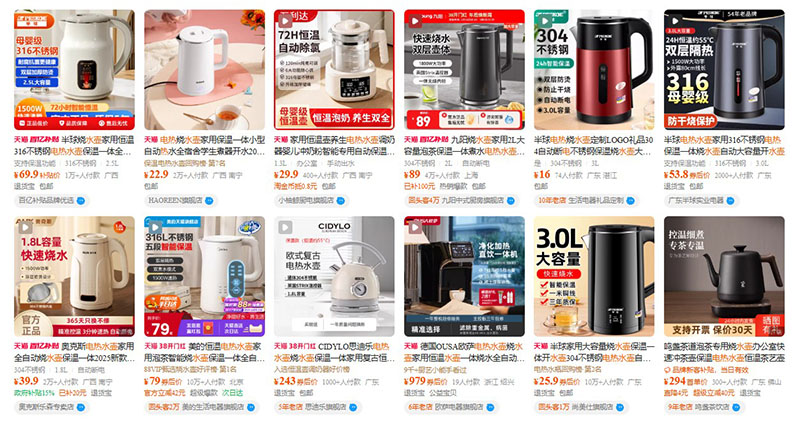 Order ấm siêu tốc nội địa Trung trên Taobao, Tmall