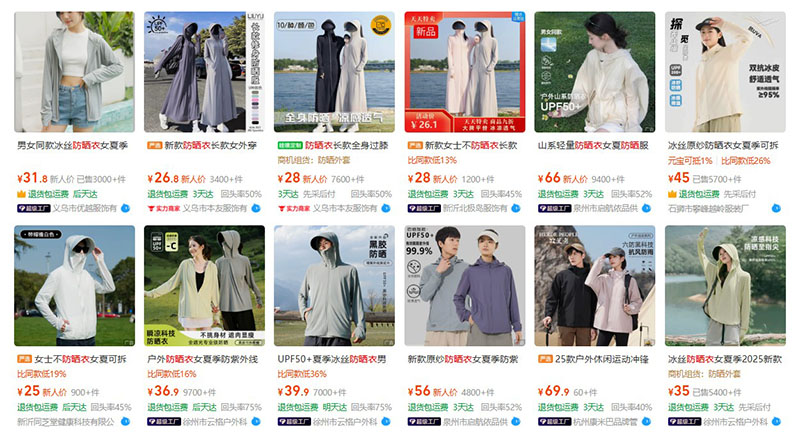 Order áo chống nắng nội địa Trung trên 1688