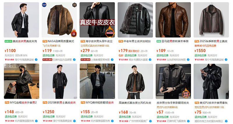 Order áo khoác da nam nội địa Trung trên 1688