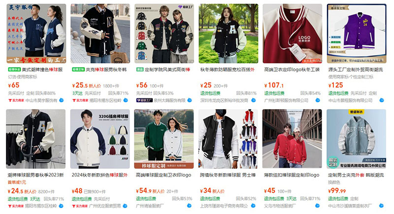 Order áo khoác bóng chày trên 1688