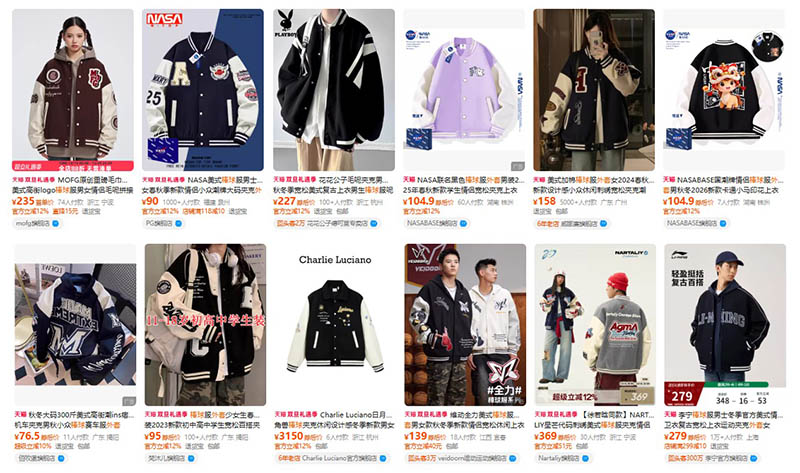 Order áo khoác bóng chày trên Tmall