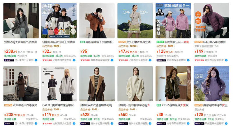 Nhập áo khoác nữ nội địa Trung trên 1688