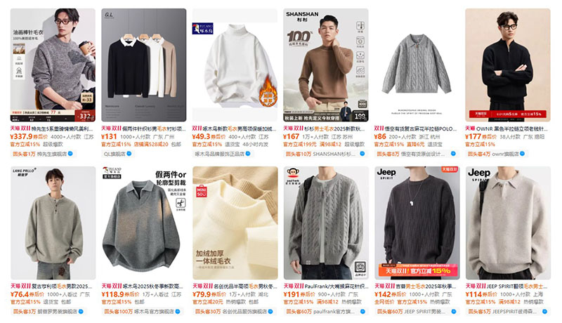 Nhập áo len nam nội địa Trung trên Taobao, Tmall