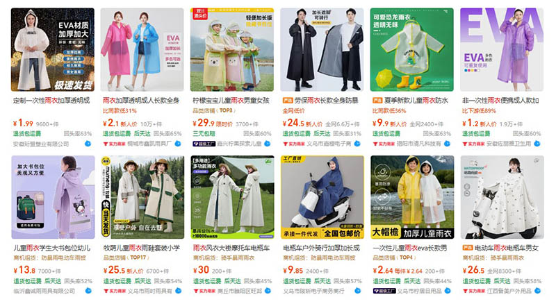 Nhập áo mưa nội địa Trung trên 1688