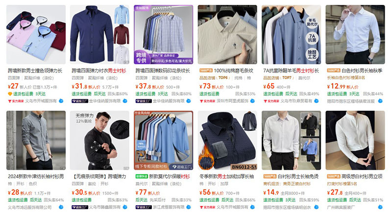 Nhập áo sơ mi nam nội địa Trung trên 1688