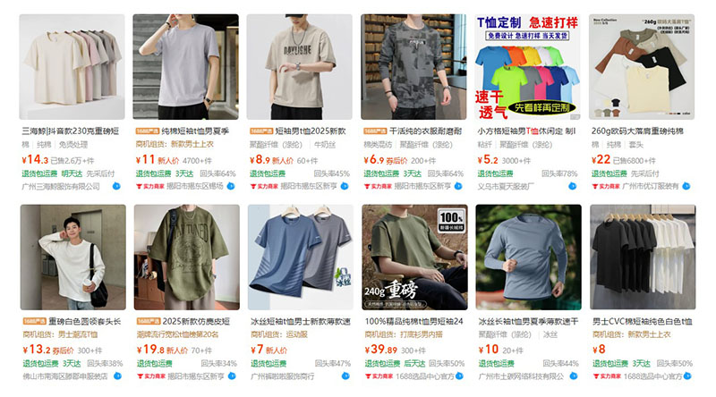 Nhập áo thun nam nội địa Trung trên 1688