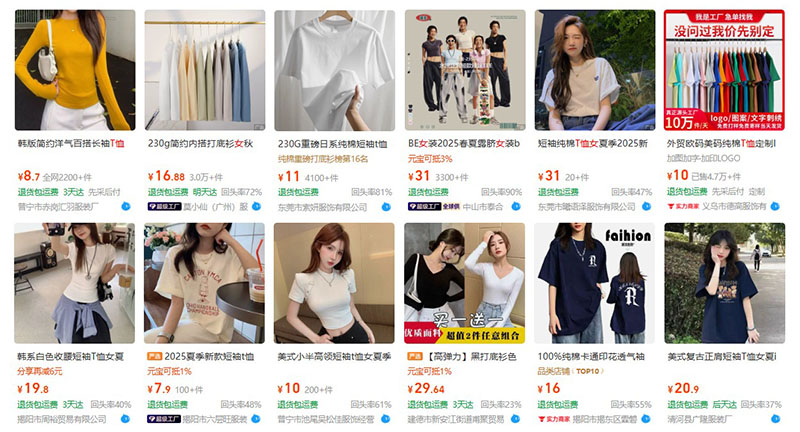 Order áo thun nữ nội địa Trung trên 1688