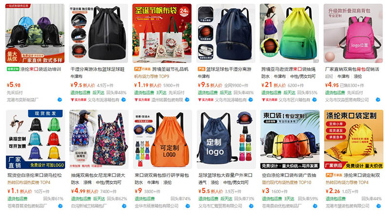 Nhập balo dây rút trên 1688