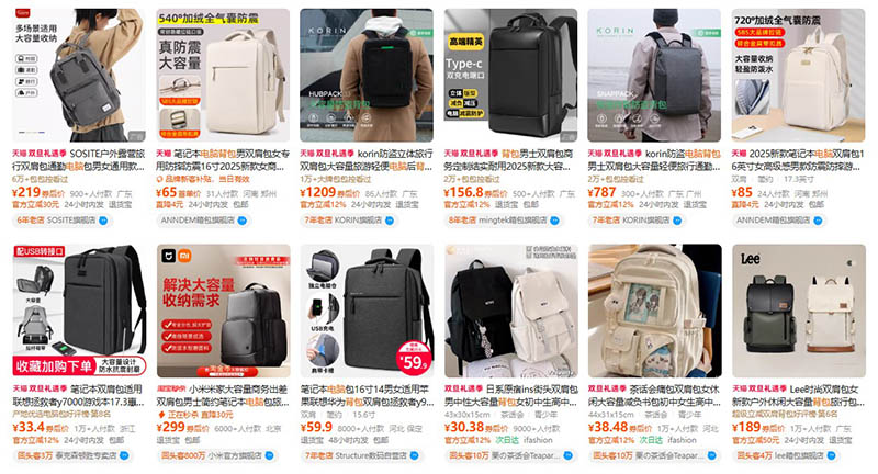 Order balo đựng laptop trên Tmall, Taobao