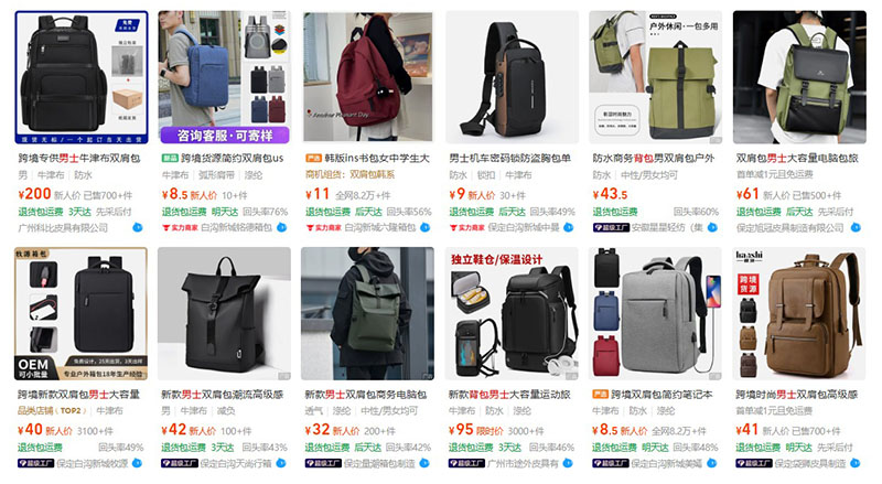 Order balo nam nội địa Trung trên 1688