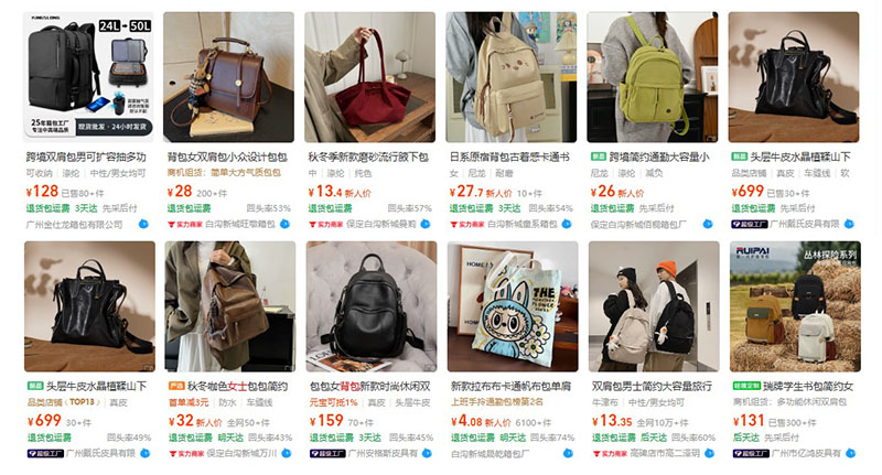 Order balo nữ nội địa Trung trên 1688