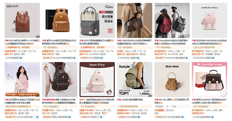 Order balo nữ nội địa Trung trên Tmall