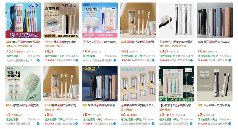 Order bàn chải đánh răng nội địa Trung trên 1688