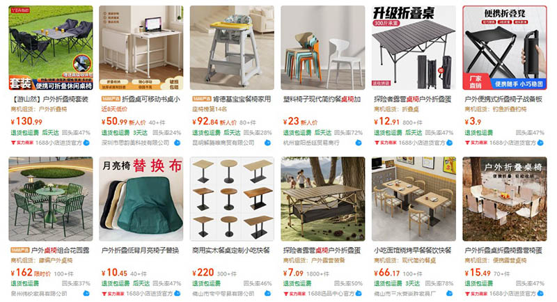 Nhập bàn ghế nội địa Trung trên 1688