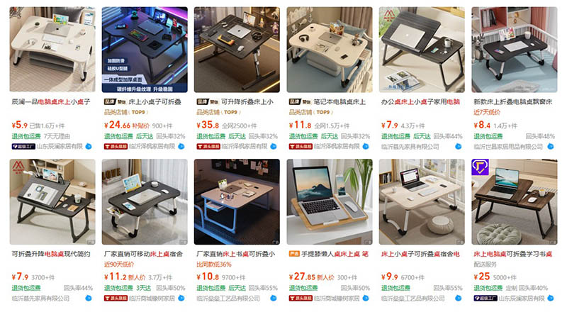 Order bàn kê laptop nội địa Trung trên 1688