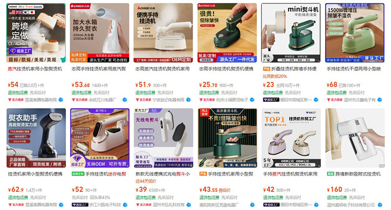 Nhập bàn là hơi nước mini trên 1688