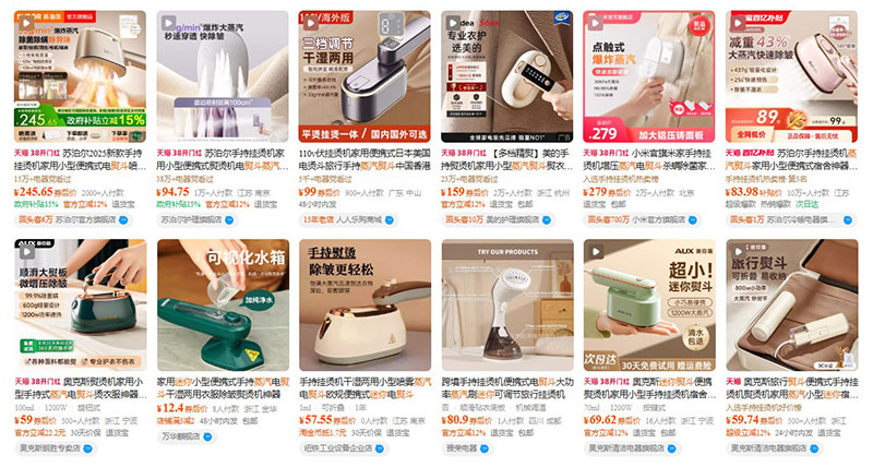 Nhập bàn là hơi nước mini trên Tmall, Taobao