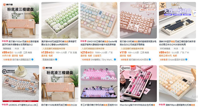 Nhập bàn phím máy tính trên Taobao