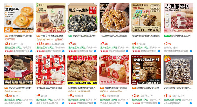 Nhập bánh kẹo nội địa Trung trên 1688