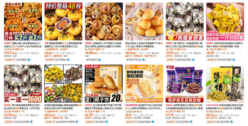 Nhập bánh kẹo nội địa Trung trên Taobao, Tmall