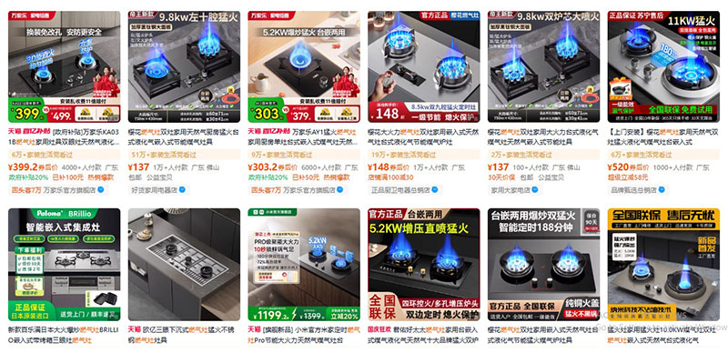 Nhập bếp gas nội địa Trung trên Taobao, Tmall
