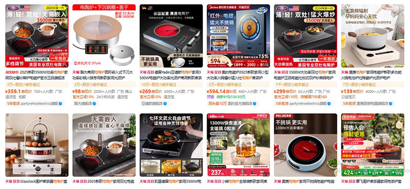 Nhập bếp hồng ngoại nội địa Trung trên trang TMĐT Trung Quốc