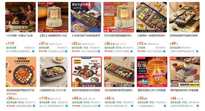 Nhập bếp nướng điện nội địa Trung trên 1688