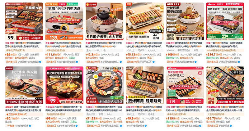 Nhập bếp nướng điện nội địa Trung trên Tmall, Taobao
