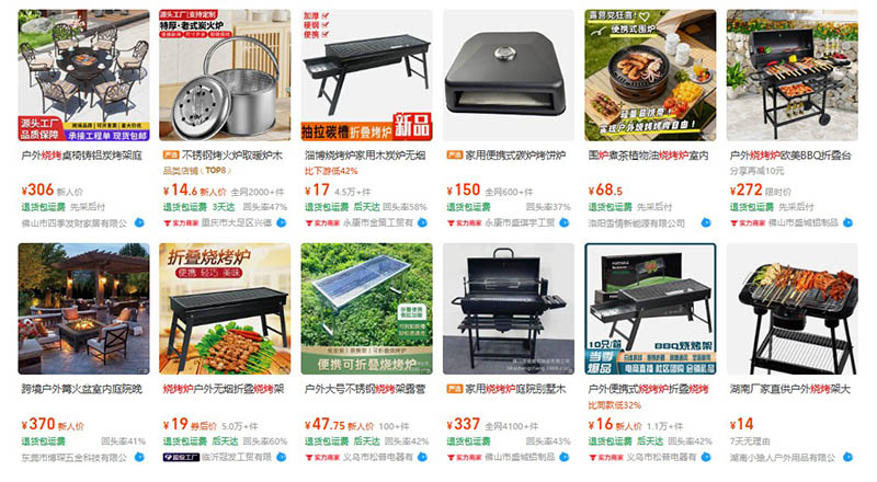 Nhập bếp nướng than hoa nội địa Trung trên 1688